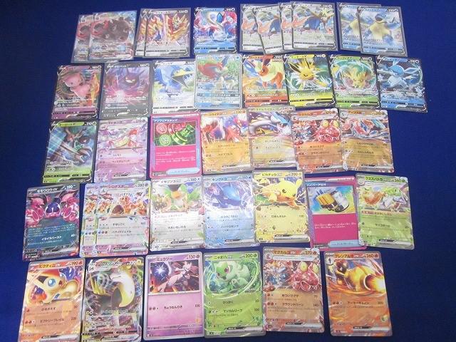 状態D トレカ ポケモンカードゲーム カメックスVMAXを含む 光り物等 30枚以上まとめ拍卖