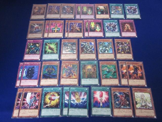 状態C トレカ 遊戯王 疾風の暗黒騎士ガイア ウルトラパラレルを含む DC01 光り物等 30枚以上まとめ拍卖