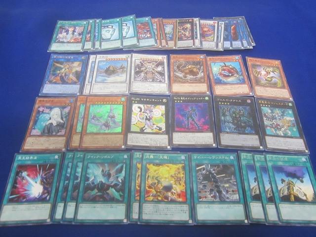 状態D トレカ 遊戯王 銀河眼の煌星竜 ウルトラを含む 光り物等 40枚以上まとめ拍卖