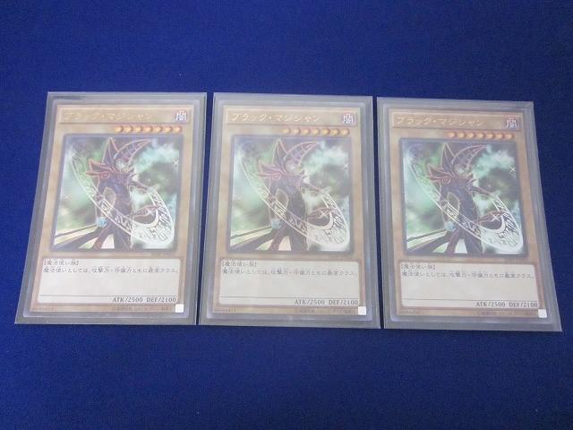 トレカ 遊戯王 SJMP-JP002 ブラック・マジシャン (杖右手左手で魔法陣) ウルトラ 3枚セット拍卖