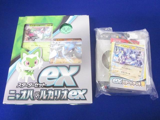 未開封 トレカ ポケモンカードゲーム スターターセットex ニャオハ&ルカリオex exスタートデッキ ミライドン 2点セッ拍卖