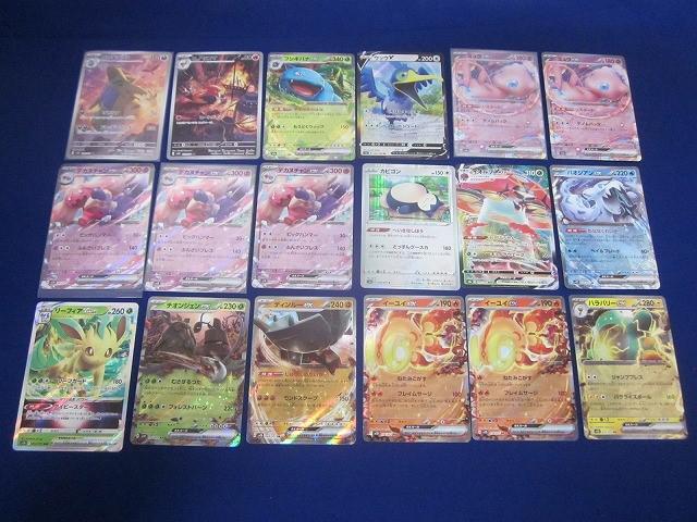 状態E トレカ ポケモンカードゲーム バンギラス ARを含む 光り物 18枚セット拍卖