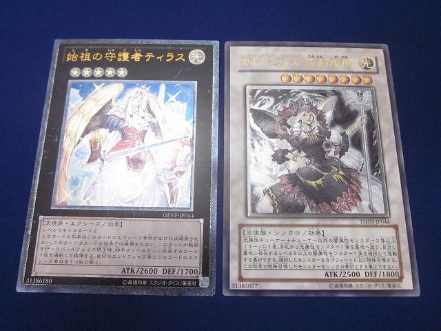 状態D トレカ 遊戯王 TSHD-JP044 カオス・ゴッデス-混沌の女神- アルティメット GENF-JP044 始祖の守護者ティラス ア拍卖