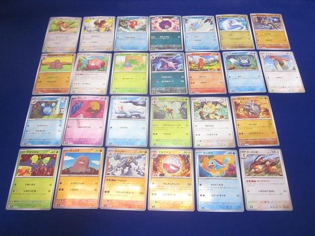 状態C トレカ ポケモンカードゲーム イーブイ Cを含む ミラー(モンスターボール) 20枚以上まとめ拍卖