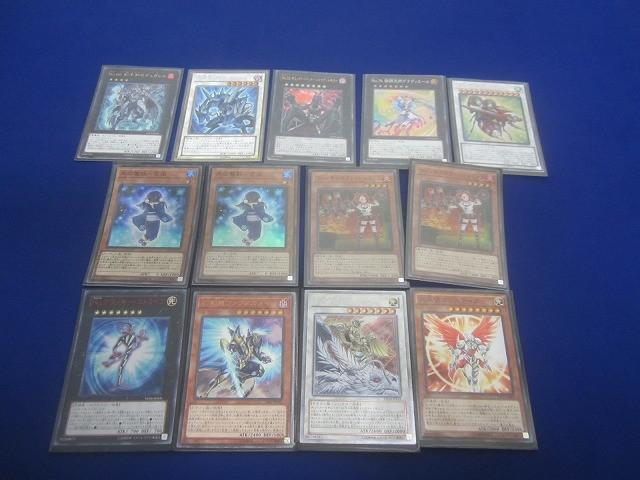 状態C トレカ 遊戯王 No.60 刻不知のデュガレス ウルトラを含む 光り物 13枚セット拍卖