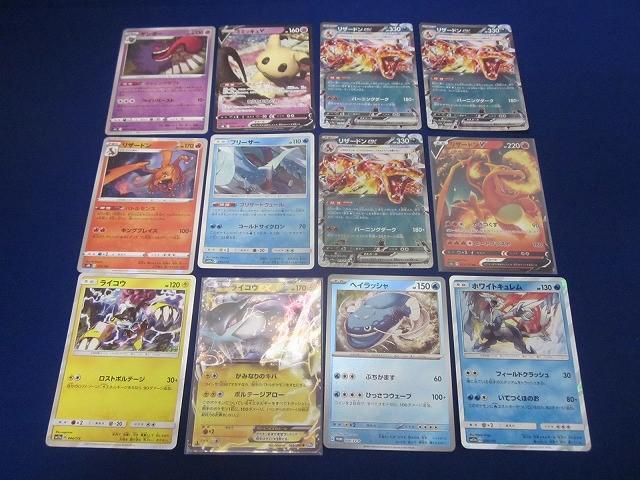 状態B トレカ ポケモンカードゲーム S6K-027 ゲンガー(ダイイングギフト) Rを含む 光り物等 12枚セット拍卖