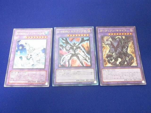 状態B トレカ 遊戯王 ガーディアン・キマイラを含む ウルトラ 3枚セット拍卖