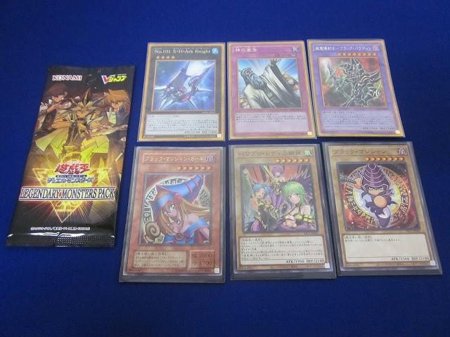 状態B トレカ 遊戯王 PPC1-JP001 ブラック・マジシャン ノーマルを含む カード等 7点セット拍卖