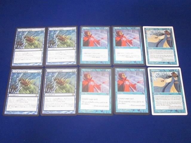 状態C トレカ MTG マジック:ザ・ギャザリング 10ED-88 ハーキルの召還術 レアを含む JP EN カード 10枚セット拍卖