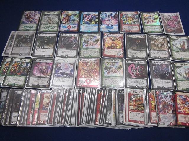 訳有 トレカ デュエル・マスターズ 超神龍ブラムグレール スーパーレアを含む カード 100枚以上まとめ拍卖