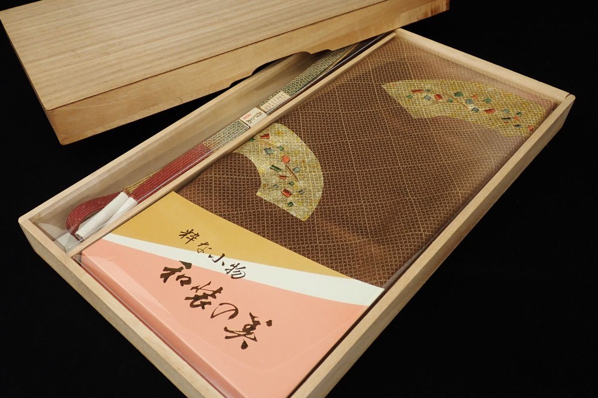▲和装品233 未使用 帯揚げ/帯締め 2点▲木箱付/正絹/絹100%/成人式/着物/消費税0円拍卖