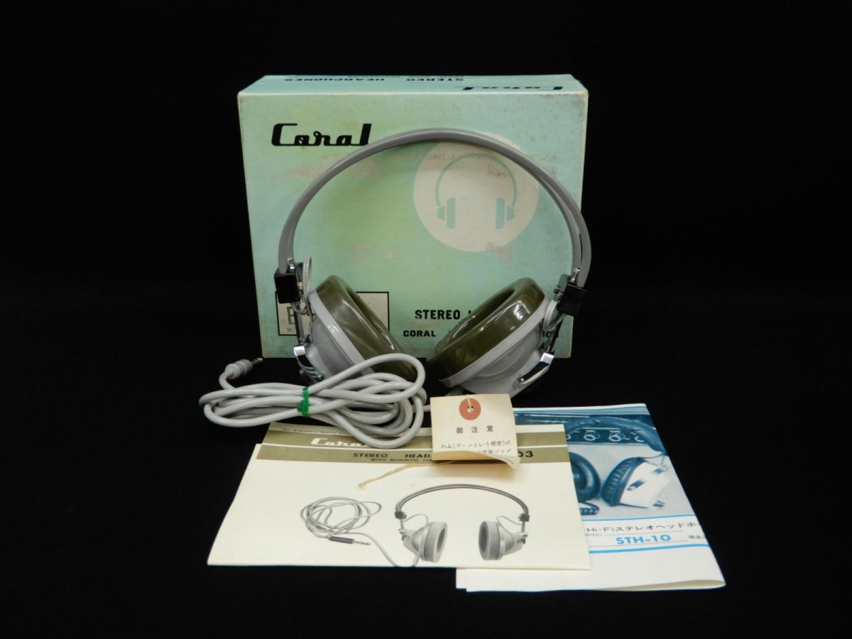 ★古いヘッドフォン CORAL E-103 箱付★片方からしか聞こえません/ジャンク品/消費税0円拍卖