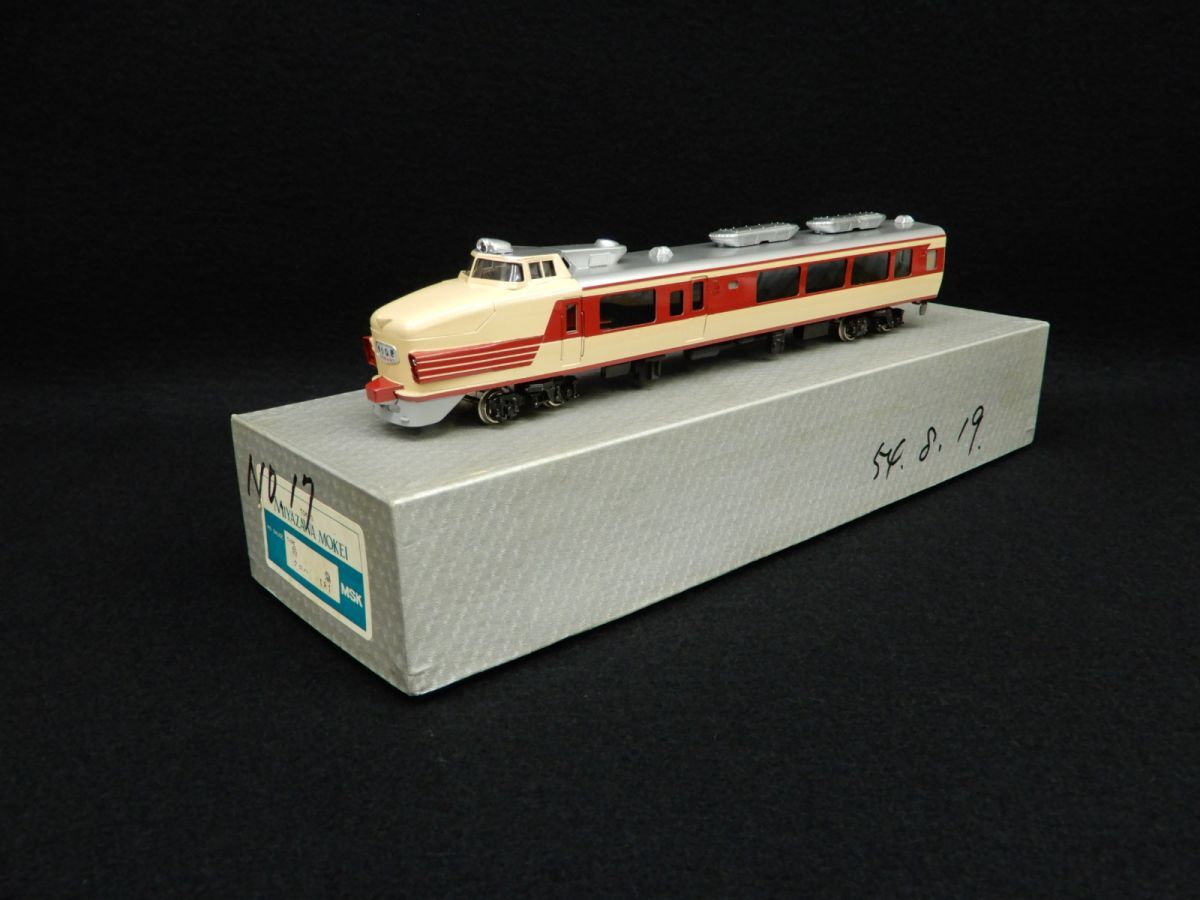 ★鉄道模型40 美品 MIYAZAWA MOKEI 特急クロハ181★MSK/ゆうなぎ/YUNAGI/消費税0円拍卖