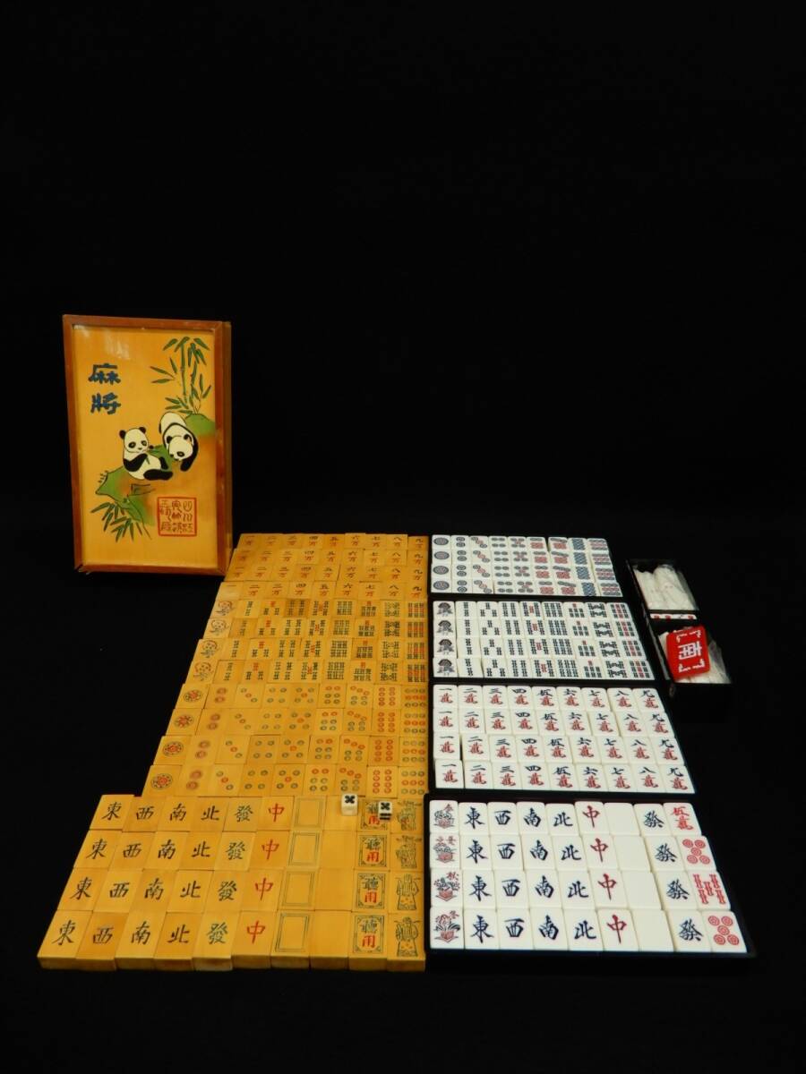 ★麻雀牌セット★参考品/樹脂製/竹製/消費税0円拍卖