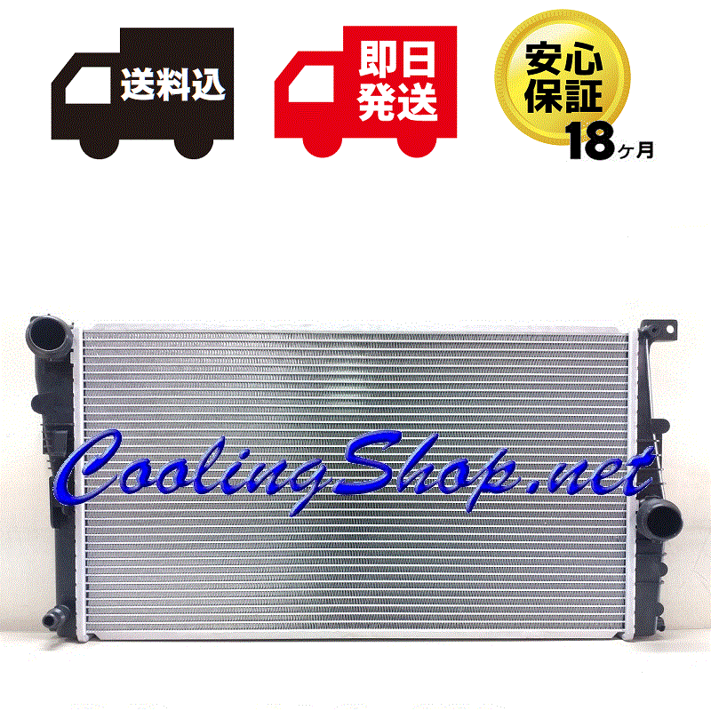 【送料込(北海道/沖縄は除く) 18ヶ月保証】BMW 3シリーズ F30 320d 新品 ラジエーター(17117600516) ラジエター(GR0326)拍卖