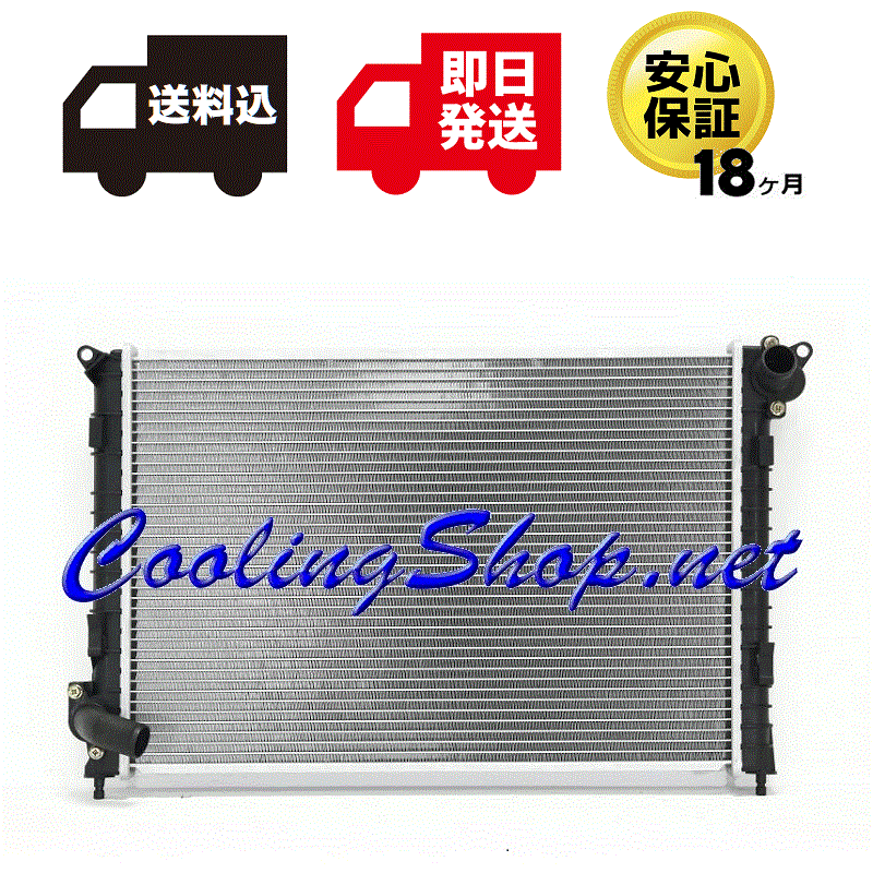 【送料込(北海道/沖縄は除く) 18ヶ月保証】BMW MINI R50 RA16 ミニワン クーパー ラジエーター(17117570821) ラジエター(GR0032)拍卖