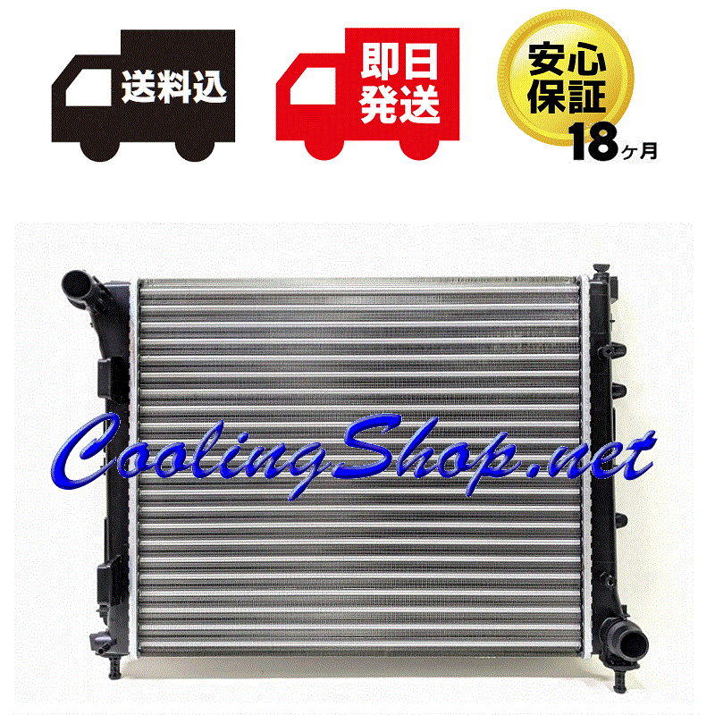 【送料込(北海道/沖縄は除く) 18ヶ月保証】フィアット500 0.9/1.4 31209/31214 新品 ラジエーター(51835026) ラジエター(GR0038)拍卖