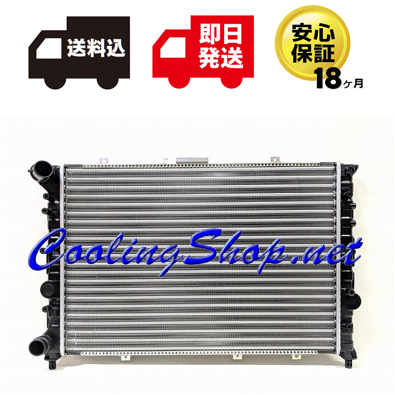 【送料込(北海道/沖縄は除く) 18ヶ月保証】アルファロメオ 156 2.0TS JTS 2.5V6 ラジエーター(50501507/60665834) ラジエター(GR0253)拍卖