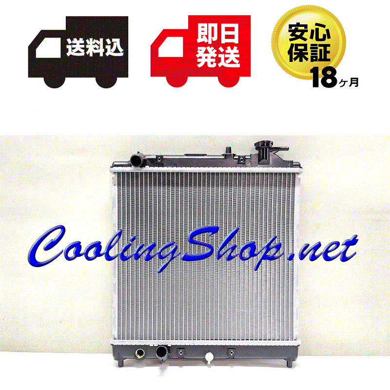 【送料込(北海道/沖縄は除く) 18ヶ月保証】ホンダ バモス HM1 HM2 新品 ラジエーター TOYO製対応品 (19010-PTG-901)ラジエター(NR0161)拍卖