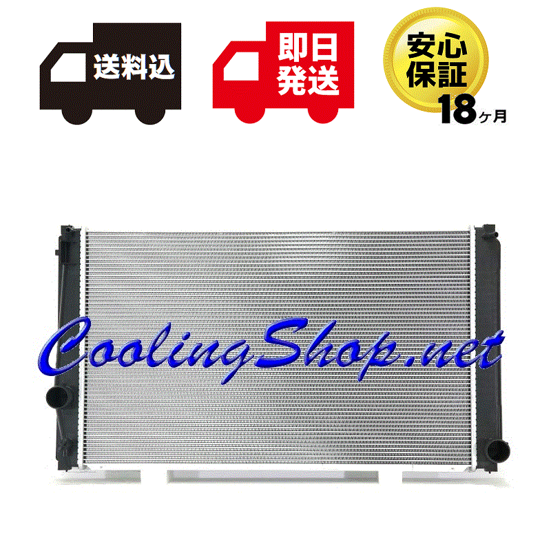 【18ヶ月保証/ラジエター(NR0254)】ヴェルファイア ANH20W ANH25W 新品 ラジエーター(16400-28560)【送料込(北海道/沖縄は除く)】拍卖