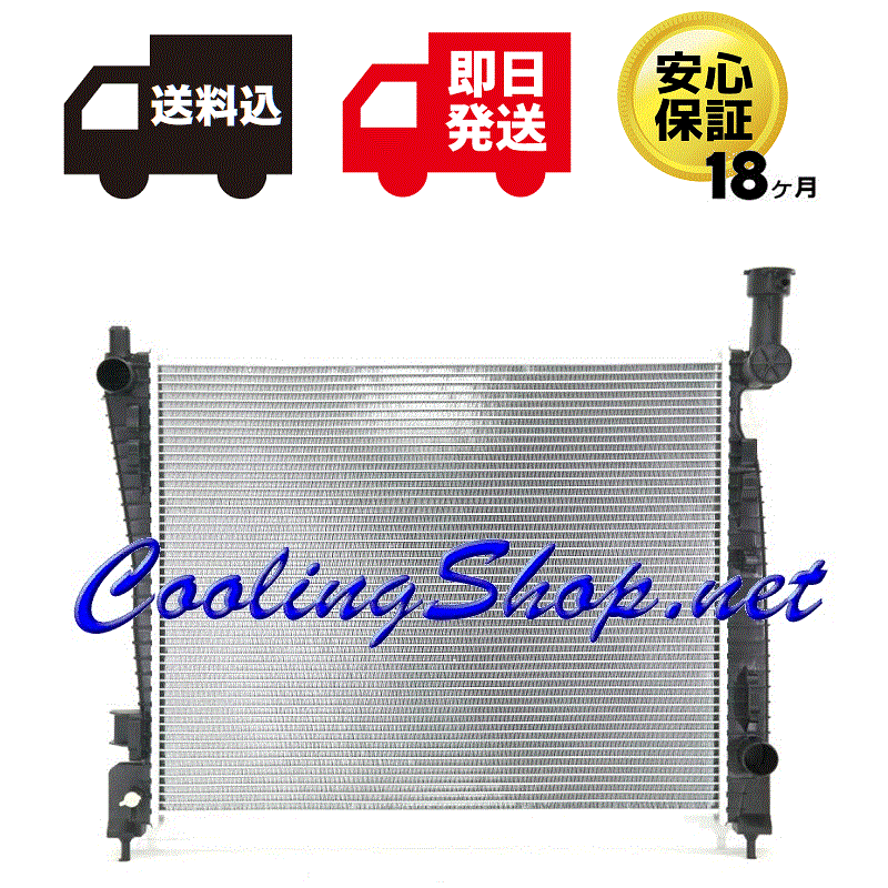 【送料込(北海道/沖縄は除く) 18ヶ月保証】ジープ グランドチェロキー WK36 ラジエーター(52014529AB/55038001AH) ラジエター(GR0297)拍卖