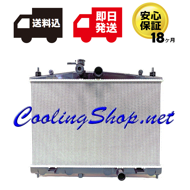 【送料込(北海道/沖縄は除く) 18ヶ月保証】ウイングロード Y12 CVT H20.01~ 新品 ラジエーター(21410-1JY0A) ラジエター(NR0312)拍卖