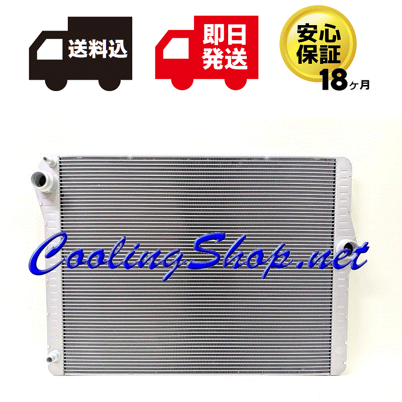 【送料込(北海道/沖縄は除く) 18ヶ月保証】BMW F10/F11 523i 528i 530i 新品 ラジエーター(17118615994) ラジエター(GR0291)拍卖