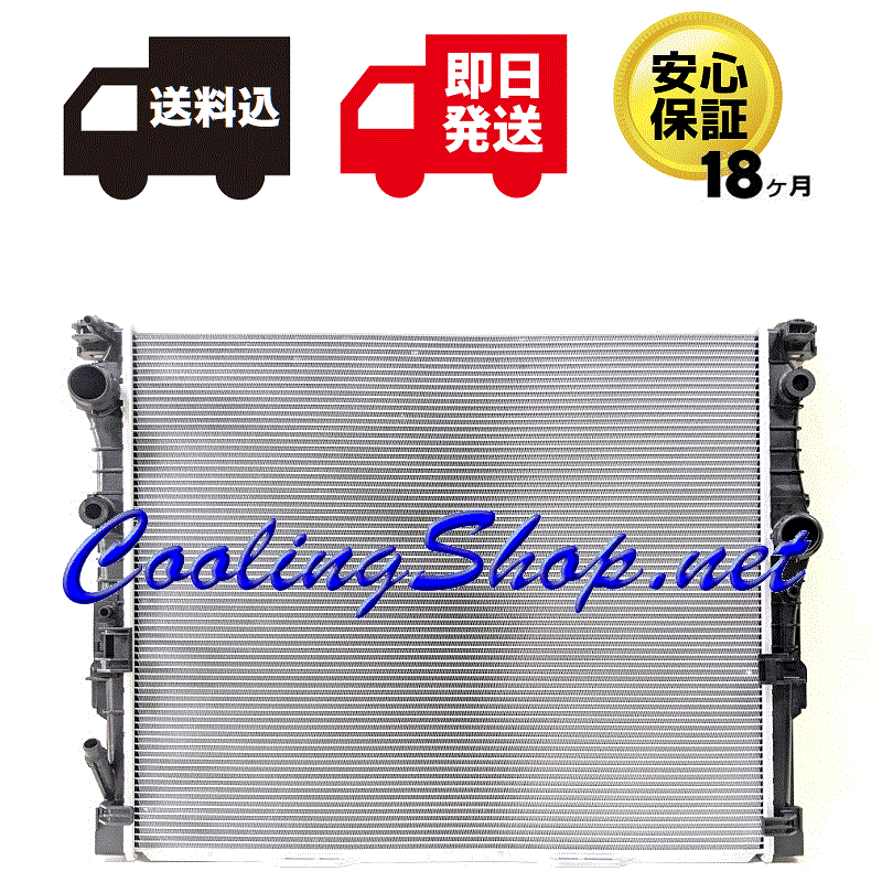 【送料込(北海道/沖縄は除く) 18ヶ月保証】BMW G30 G31 530i等 新品 ラジエーター (17118650745) ラジエター(GR0244)拍卖
