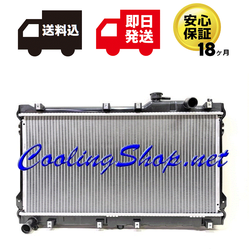 【送料込(北海道/沖縄は除く) 18ヶ月保証】ロードスター NA6CE NA8C アルミワイドコア 新品 ラジエーター ラジエター(NR0427)拍卖