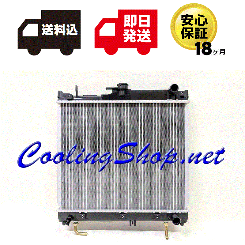 【送料込(北海道/沖縄は除く) 18ヶ月保証】AZオフロード JM23W 新品 ラジエーター(17700-80A10/17700-81A11) ラジエター(NR0377)拍卖