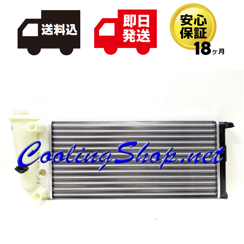 【送料込(北海道/沖縄は除く) 18ヶ月保証】フィアット パンダ PANDA 2WD 141AKA 新品 ラジエーター(7711521/7550439) ラジエター(GR0030)拍卖