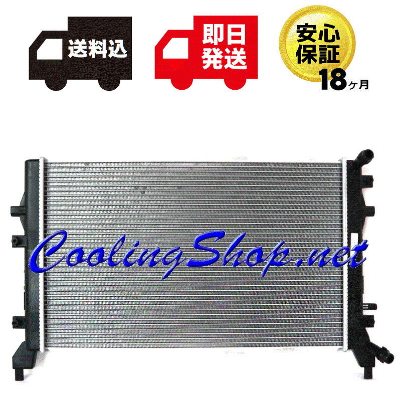【送料込(北海道/沖縄は除く) 18ヶ月保証】VW フォルクスワーゲン ゴルフVI 1KCAX 1KCBZ(1K0121251BN) サブラジエター(GR0323)拍卖