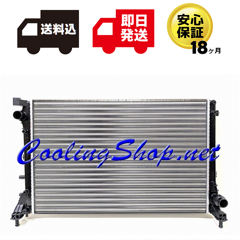 【送料込(北海道/沖縄は除く) 18ヶ月保証】アバルト ABARTH 500/595/695 1.4 312142 新品 ラジエーター(51934451) ラジエター(GR0307)拍卖