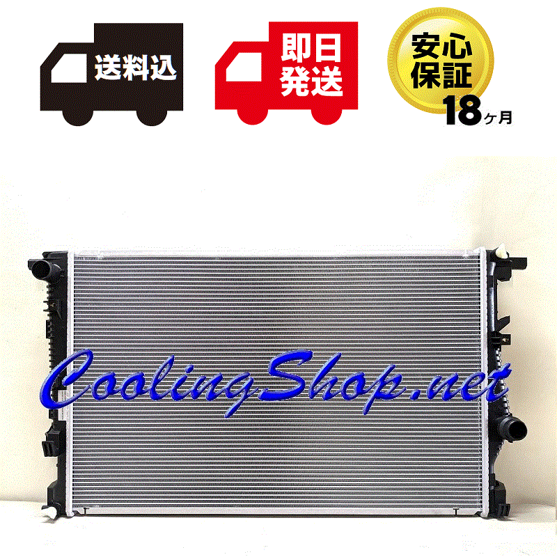 【送料込(北海道/沖縄は除く) 18ヶ月保証】ジープ KLチェロキー KL24 KL32 ラジエーター (68229290AA/68284108AA) ラジエター(GR0335)拍卖