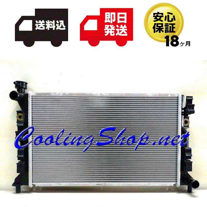 【送料込(北海道/沖縄は除く) 18ヶ月保証】キャリィトラック DA16T 新品 ラジエーター(17700-82M00) ラジエター(NR0465)拍卖