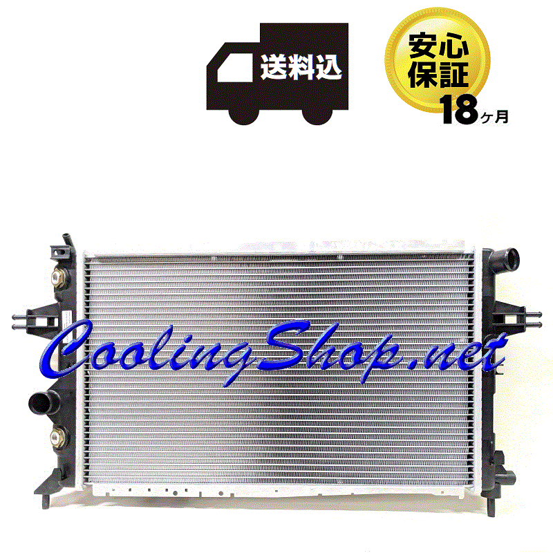 メーカー手配品/在庫金額要問合せ【18ヶ月保証/ラジエター(NR0912)】トラヴィック XM220 ラジエーター【送料込(北海道/沖縄は除く)】拍卖