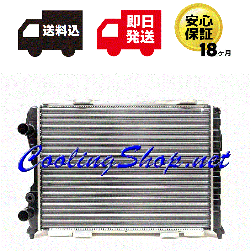 【送料込(北海道/沖縄は除く) 18ヶ月保証】アルファロメオ 916 GTV スパイダー 新品 ラジエーター(60585534/60631074) ラジエター(GR0001)拍卖