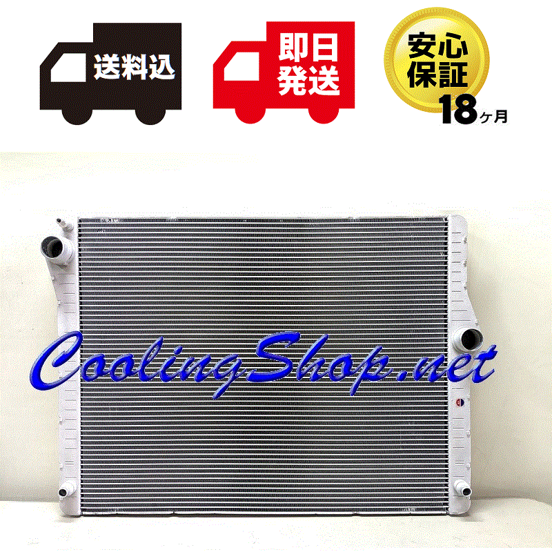 【送料込(北海道/沖縄は除く) 18ヶ月保証】BMW F10/F11 523i 528i 530i ラジエーター (17117612954/17117573257) ラジエター(GR0334)拍卖
