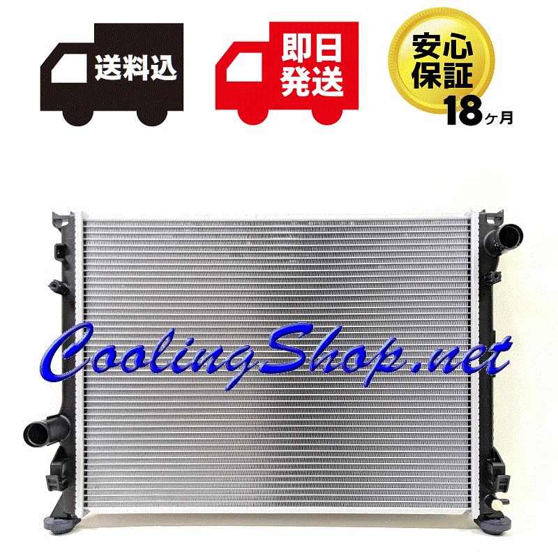 【送料込(北海道/沖縄は除く) 18ヶ月保証】ダッジ チャージャー 2009-15y (3.5L/3.6L/5.7L) ラジエーター(68050126AB)ラジエター(GR0320)拍卖