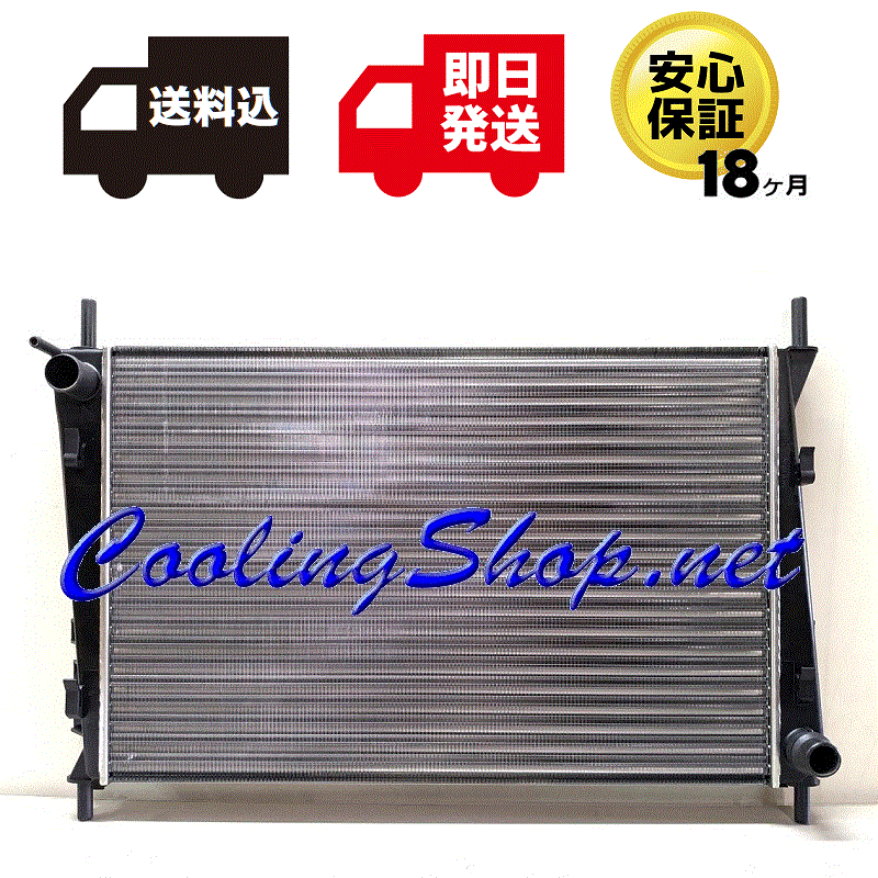 【送料込(北海道/沖縄は除く) 18ヶ月保証】ジャガーXタイプ/X-TYPE J51YA/J51XA 新品 ラジエーター (C2S31599) ラジエター(GR0310)拍卖