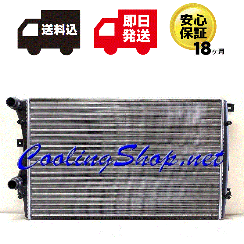 【送料込(北海道/沖縄は除く) 18ヶ月保証】VW フォルクスワーゲン ザ・ビートル 16CBZ (1K0121251BN)メイン ラジエーター (GR0300)拍卖
