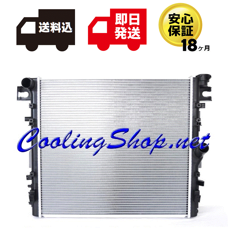 【送料込(北海道/沖縄は除く) 18ヶ月保証】ジープ JKラングラー JK38 JK36 新品 ラジエーター(68143886AA) ラジエター(GR0301)拍卖