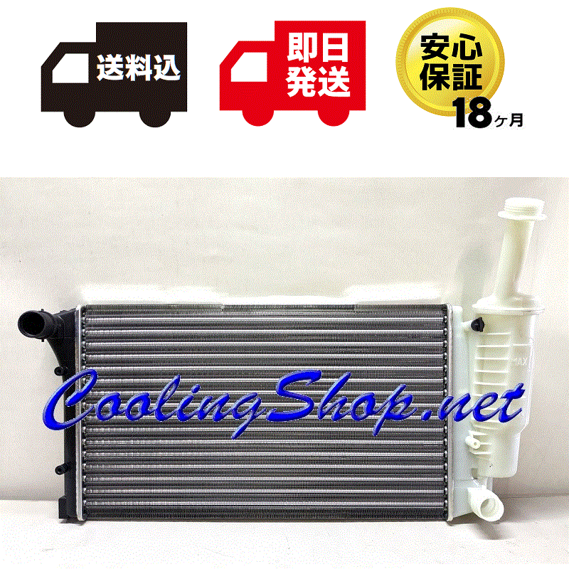【送料込(北海道/沖縄は除く) 18ヶ月保証】フィアット パンダ169 ニューパンダ2 ABA-16912 ラジエーター(51779915) ラジエター(GR0331)拍卖