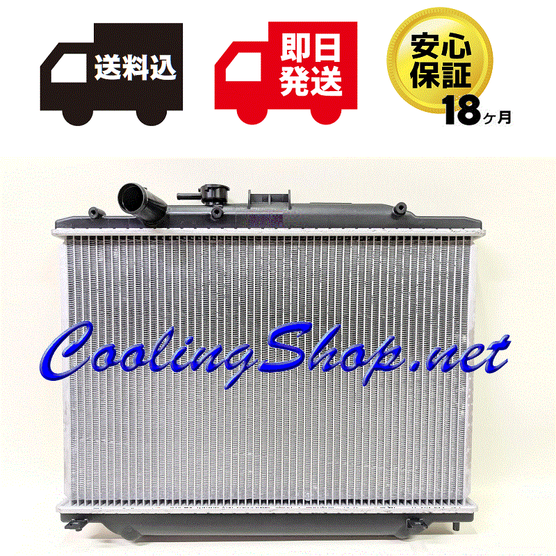 【送料込(北海道/沖縄は除く) 18ヶ月保証】NV350 キャラバン VR2E26 KS2E26 ガソリン車 ラジエーター(21460-3XA0A) ラジエター(NR0464)拍卖