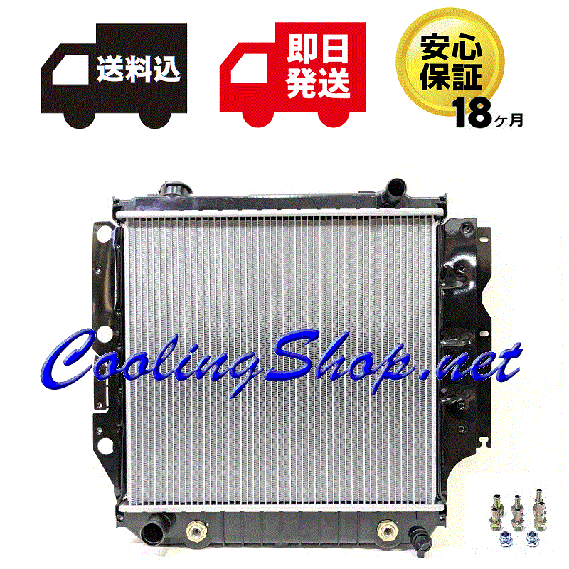【送料込(北海道/沖縄は除く) 18ヶ月保証】ジープ TJラングラー TJ40 右ハンドル車用 ラジエーター(55037654AC)ラジエター(GR0252)拍卖