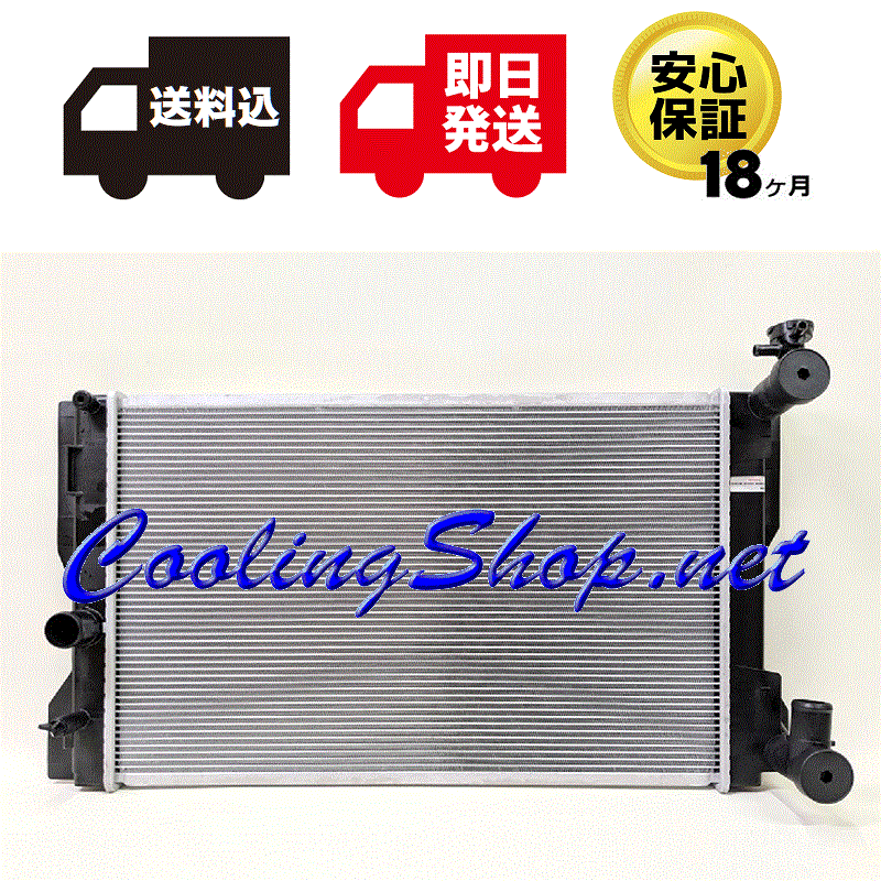 【送料込(北海道/沖縄は除く) 18ヶ月保証】プレミオ アリオン ZRT260 ZRT261 ZRT265 ラジエーター(16410-22150) ラジエター(NR0421)拍卖