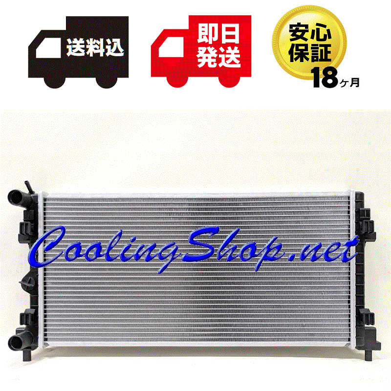 【送料込(北海道/沖縄は除く) 18ヶ月保証】アウディ A1 スポーツバック 新品 ラジエーター(6R0121253A) ラジエター(GR0322)拍卖