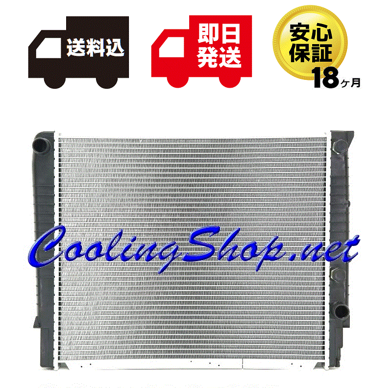 【送料込(北海道/沖縄は除く) 18ヶ月保証】ボルボ S90 V90 ノンターボ ラジエーター(8602565/8603739/1397561) ラジエター(GR0225)拍卖