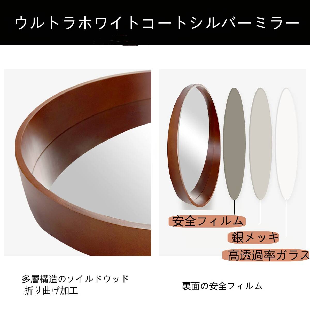 ☆壁掛けミラー 天然木フレーム 丸型ミラー 新登場! ユーザー好評 長寿命仕様拍卖