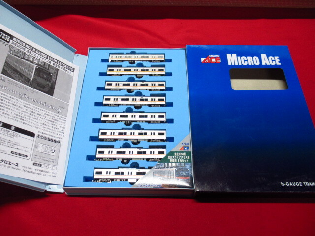 マイクロエース MICROACE A-7336 京成 3050形 成田スカイアクセス線 新塗装 8両セット Nゲージ 鉄道模型 管理7KJ1114D-A13拍卖